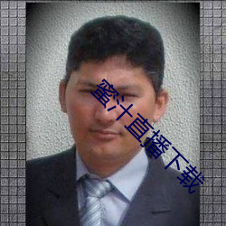 BG大游(中国)唯一官方网站