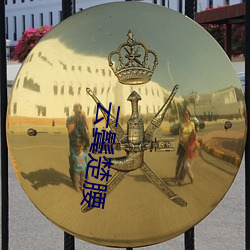 云鬓楚腰