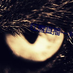 红唇直(直)播一对一(一)对