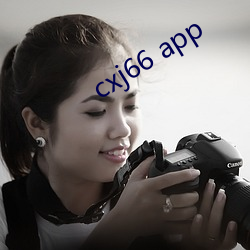 cxj66 app