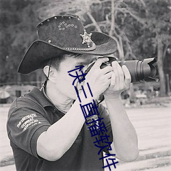 快(kui)三直播软件(jiàn)