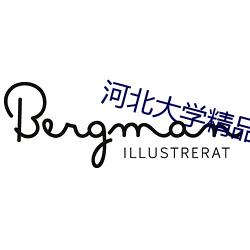 河北大學精品廁拍33