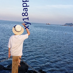 xy18app黃瓜ios