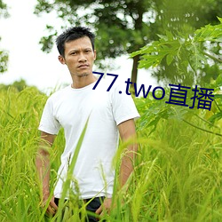 77.two直播