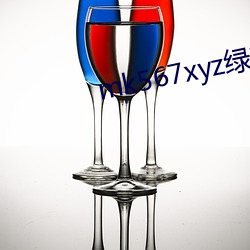 mk567xyz绿茶tv下载
