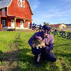 九游会登录j9入口 - 中国官方网站 | 真人游戏第一品牌