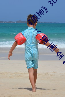 ԭ()3DNagoonimation()()Υ()()ȫƪѿ()