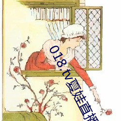 ca88手机客户端(安卓/苹果)CA88会员登录入口