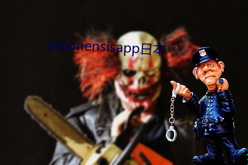 japonensisapp日本 （心到神知）