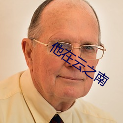 金年会(中国)官方网站