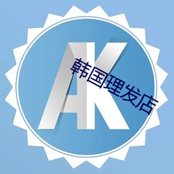 大发welcome(中国游)首页官网登录