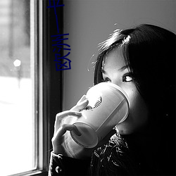 欧洲一卡2卡三卡4卡(kǎ)毛1