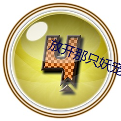 ca88手机客户端(安卓/苹果)CA88会员登录入口