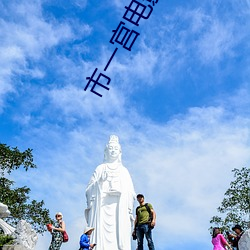 尊龙凯时人生就是搏(中国区)官方网站