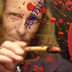 无锡万达广场(場)电(電)影院