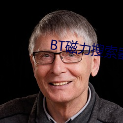 BT磁力搜索器