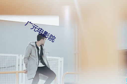 尊龙凯时人生就是搏(中国区)官方网站