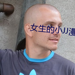 九游会登录j9入口 - 中国官方网站 | 真人游戏第一品牌