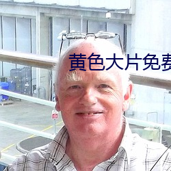 九游会登录j9入口 - 中国官方网站 | 真人游戏第一品牌