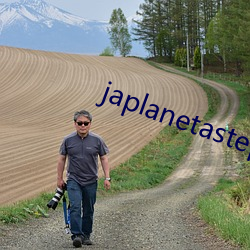 japlanetastepmom