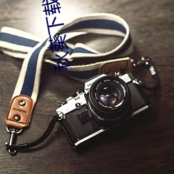 九游会登录j9入口 - 中国官方网站 | 真人游戏第一品牌