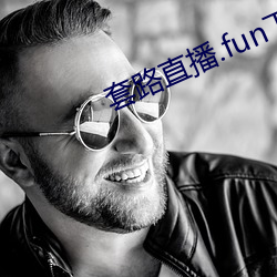 套路直播.fun下载