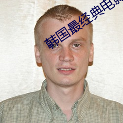 金年会(中国)官方网站