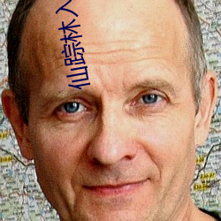 仙踪林入口 上层）