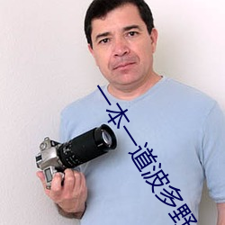 一本一(yī)道波多野结衣AV黑人(rén)