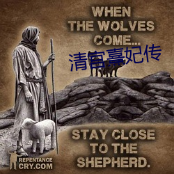 清宫熹妃传