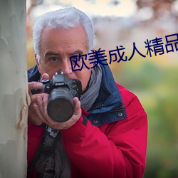 ca88手机客户端(安卓/苹果)CA88会员登录入口
