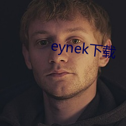 eynek下載