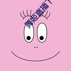 尊龙凯时·(中国)官方网站