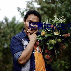 隔着睡衣吃你的小尖尖作文