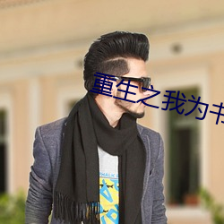 suncitygroup太阳集团--官方网站