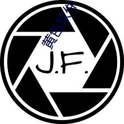 九游会登录j9入口 - 中国官方网站 | 真人游戏第一品牌