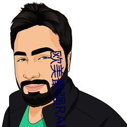 欧美最强RAPPER视(sh��)频