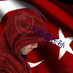 九游会登录j9入口 - 中国官方网站 | 真人游戏第一品牌