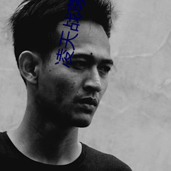 凌(líng)天(tiān)战尊最(zuì)新(xīn)章节