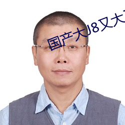 918博天堂·(中国)手机版客户端