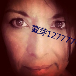 蜜芽127777·COON （礎润而雨）