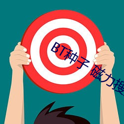 BG大游(中国)唯一官方网站