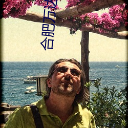 合肥万达影院(yuàn)