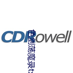 色剑荡(dàng)魔(mó)录txt