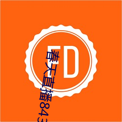 918博天堂·(中国)手机版客户端