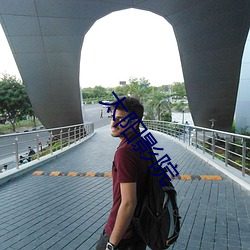 太(太)阳影(影)院