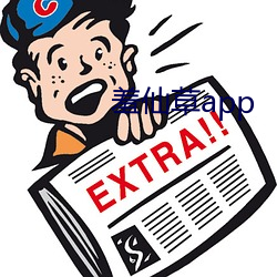 金年会(中国)官方网站