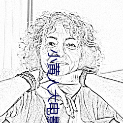 小黃人大電影