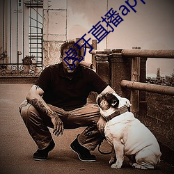 虎(虎)牙直播app下载
