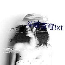 Ʋ()txt